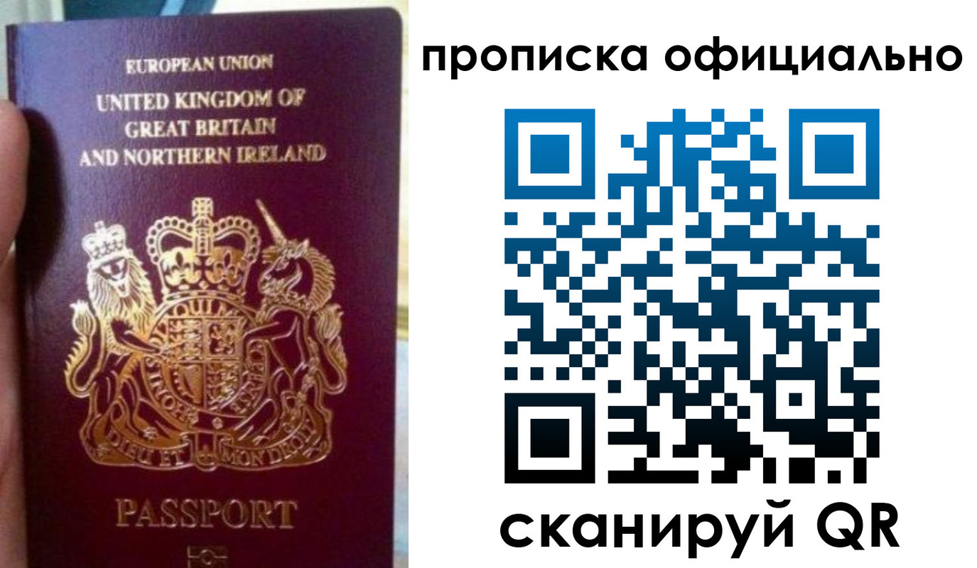 временная регистрация гарантия в Льгове