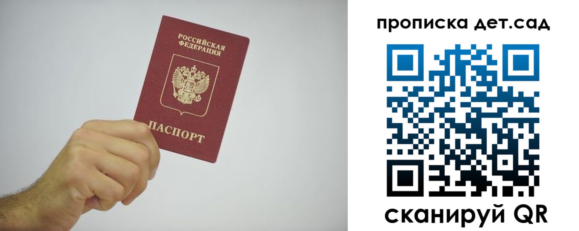 регистрация для школы в Льгове